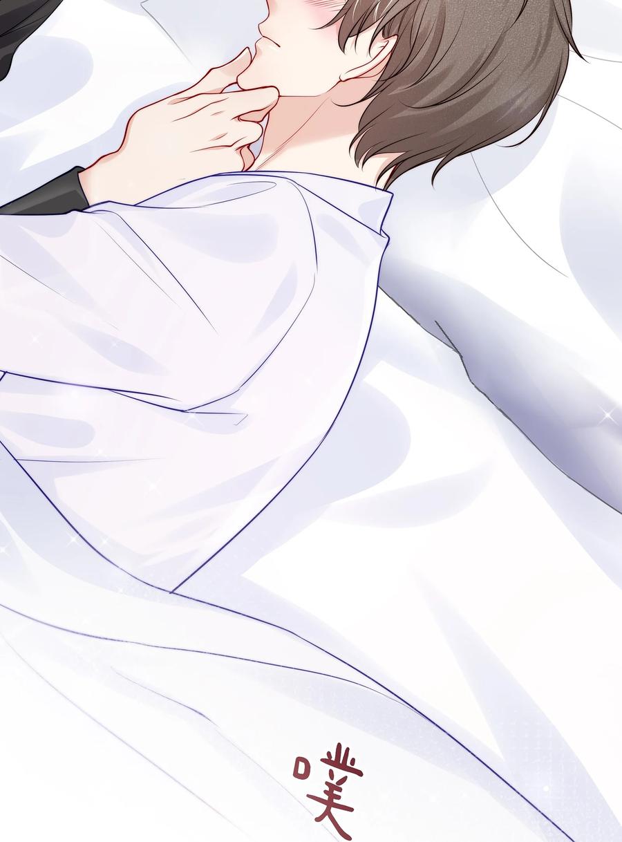 专属深爱 - 番外 演唱会·上 - 第18张图