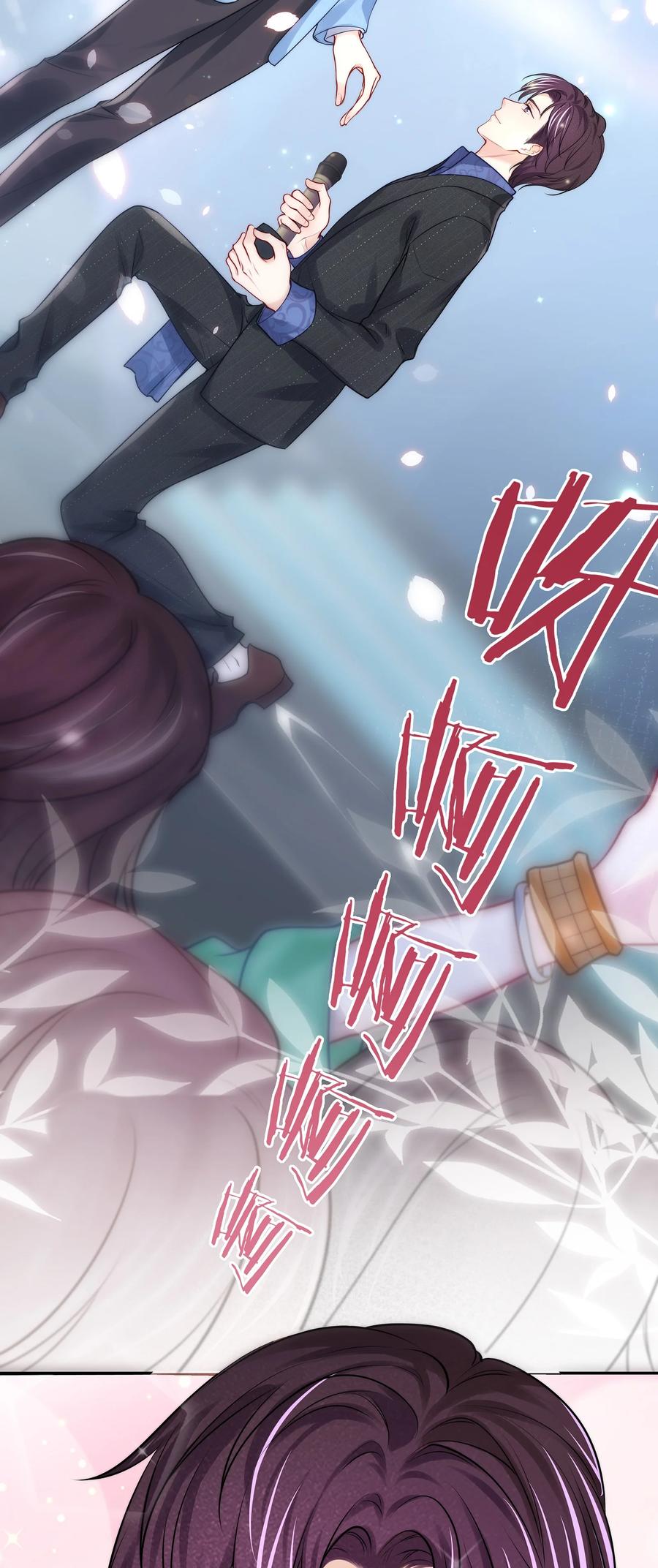 专属深爱 - 番外 演唱会·下 - 第23张图