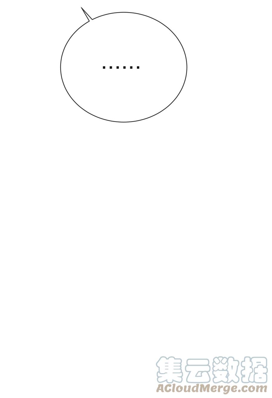 专属深爱 - 番外 一路向希·1 - 第25张图