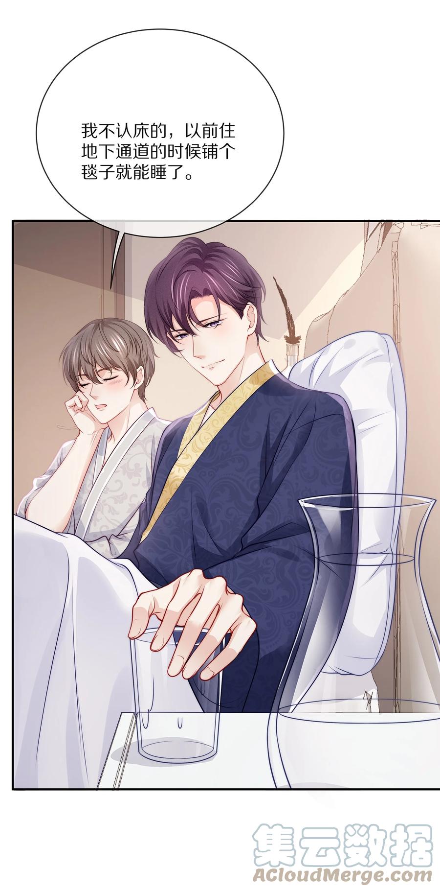 专属深爱 - 番外 一路向希·1 - 第28张图