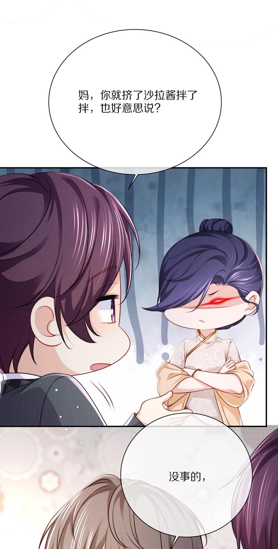 专属深爱 - 番外 一路向希·1 - 第18张图