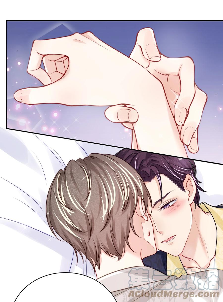 专属深爱 - 番外 一路向希·1 - 第37张图