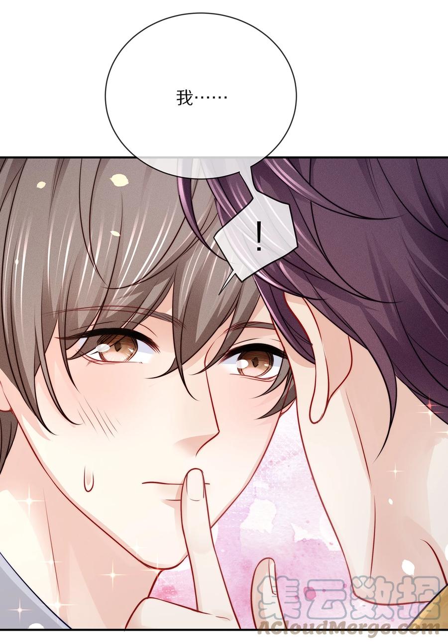 专属深爱 - 番外 一路向希·1 - 第31张图