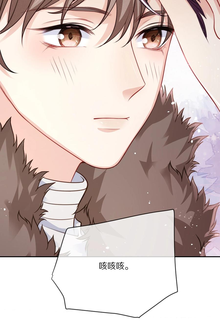 专属深爱 - 番外 一路向希·1 - 第15张图