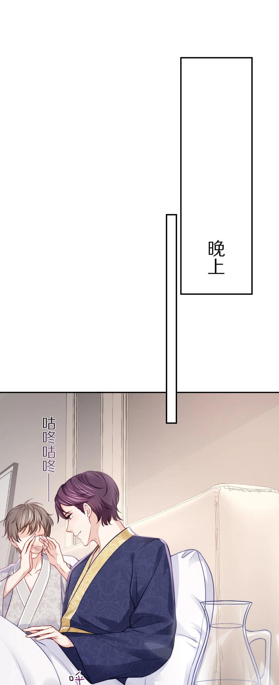 专属深爱 - 番外 一路向希·1 - 第26张图