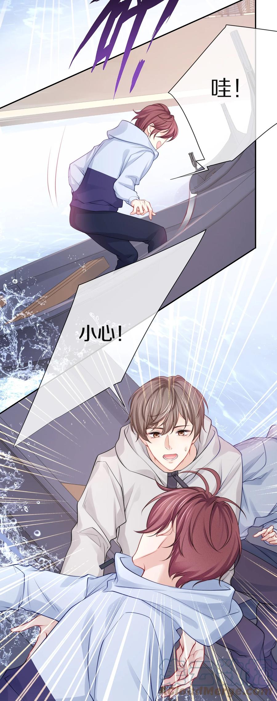 专属深爱 - 番外 一路向希·2 - 第46张图