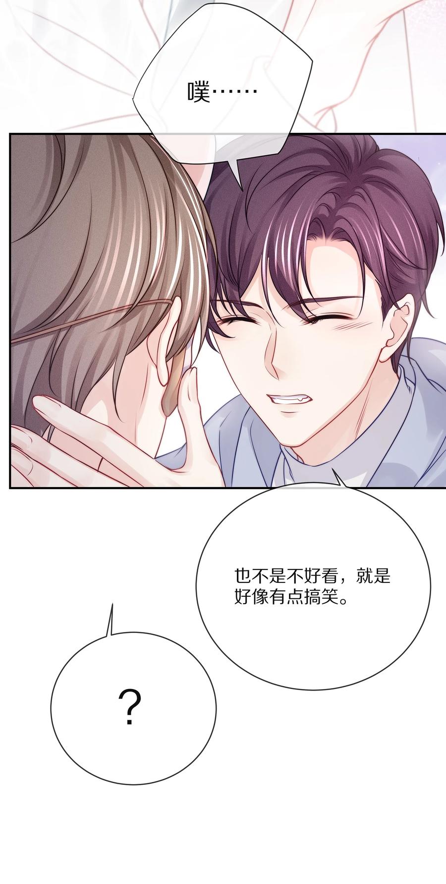 专属深爱 - 番外 一路向希·2 - 第33张图