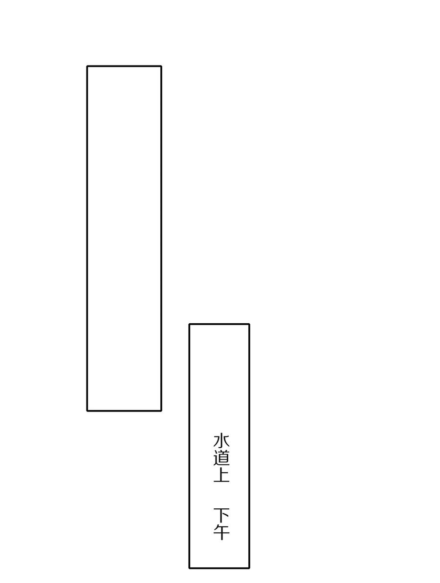 专属深爱 - 番外 一路向希·2 - 第36张图