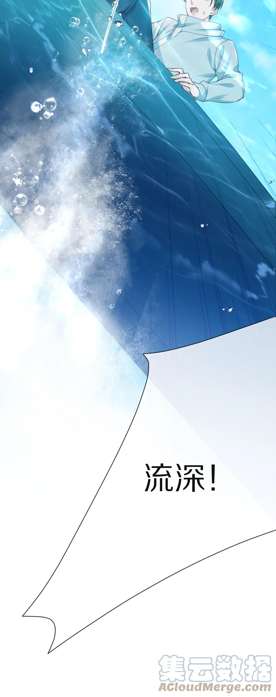 专属深爱 - 番外 一路向希·2 - 第49张图