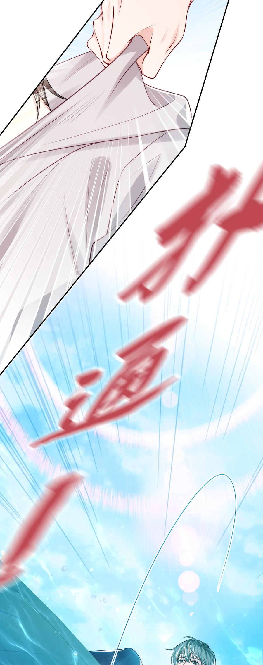 专属深爱 - 番外 一路向希·2 - 第48张图