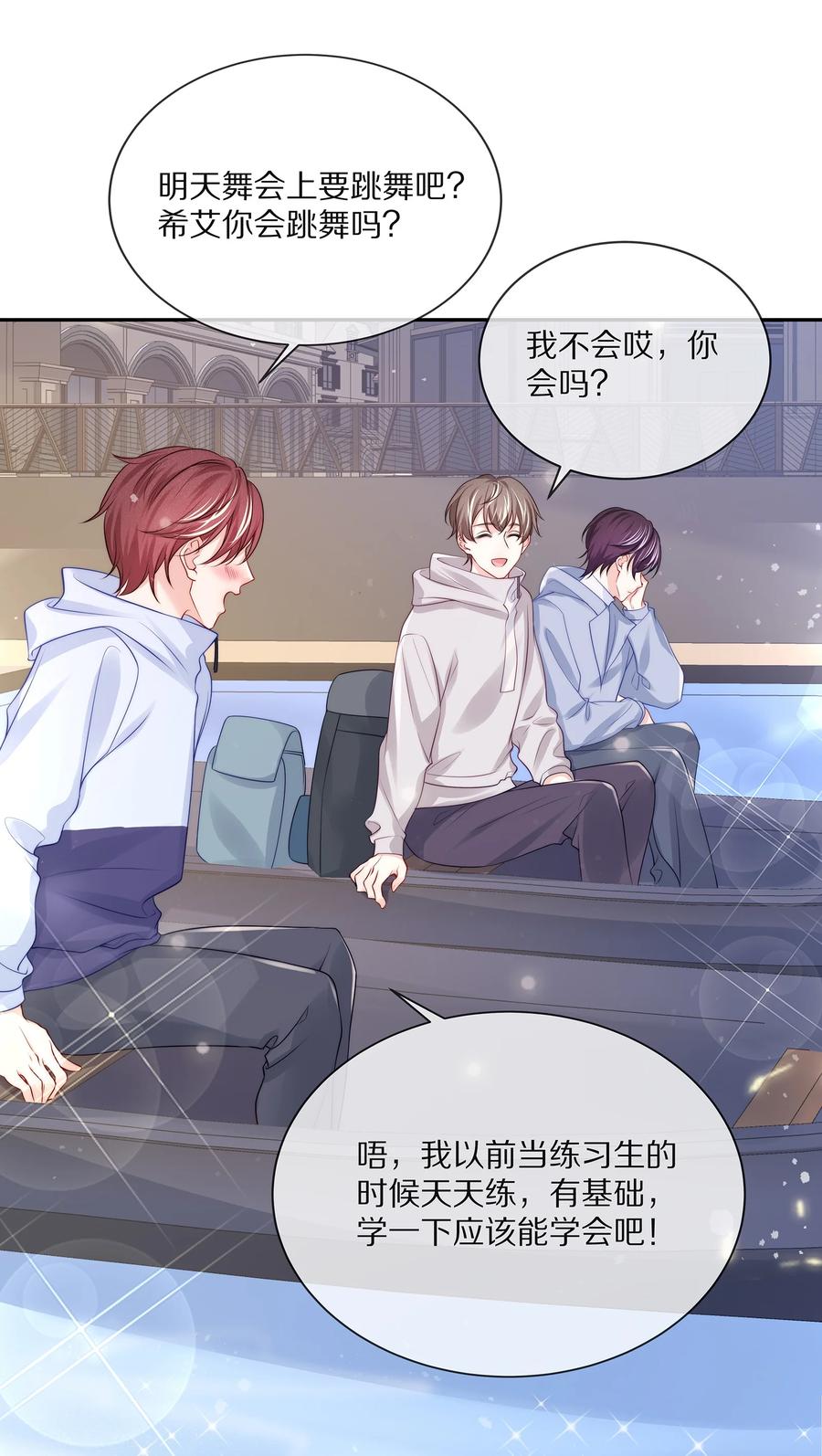 专属深爱 - 番外 一路向希·2 - 第39张图