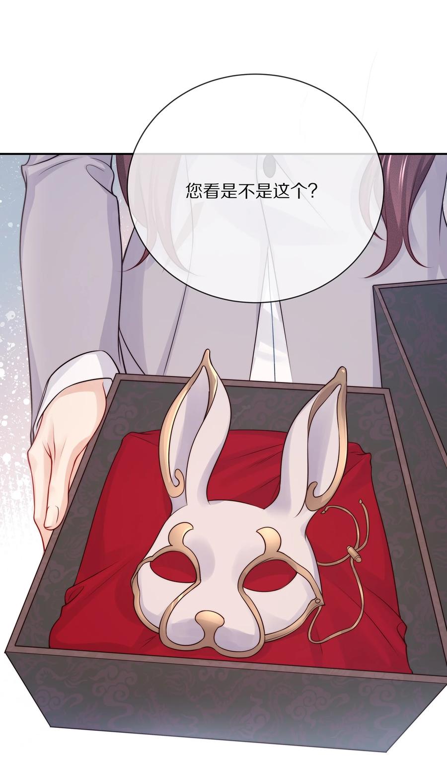 专属深爱 - 番外 一路向希·2 - 第30张图