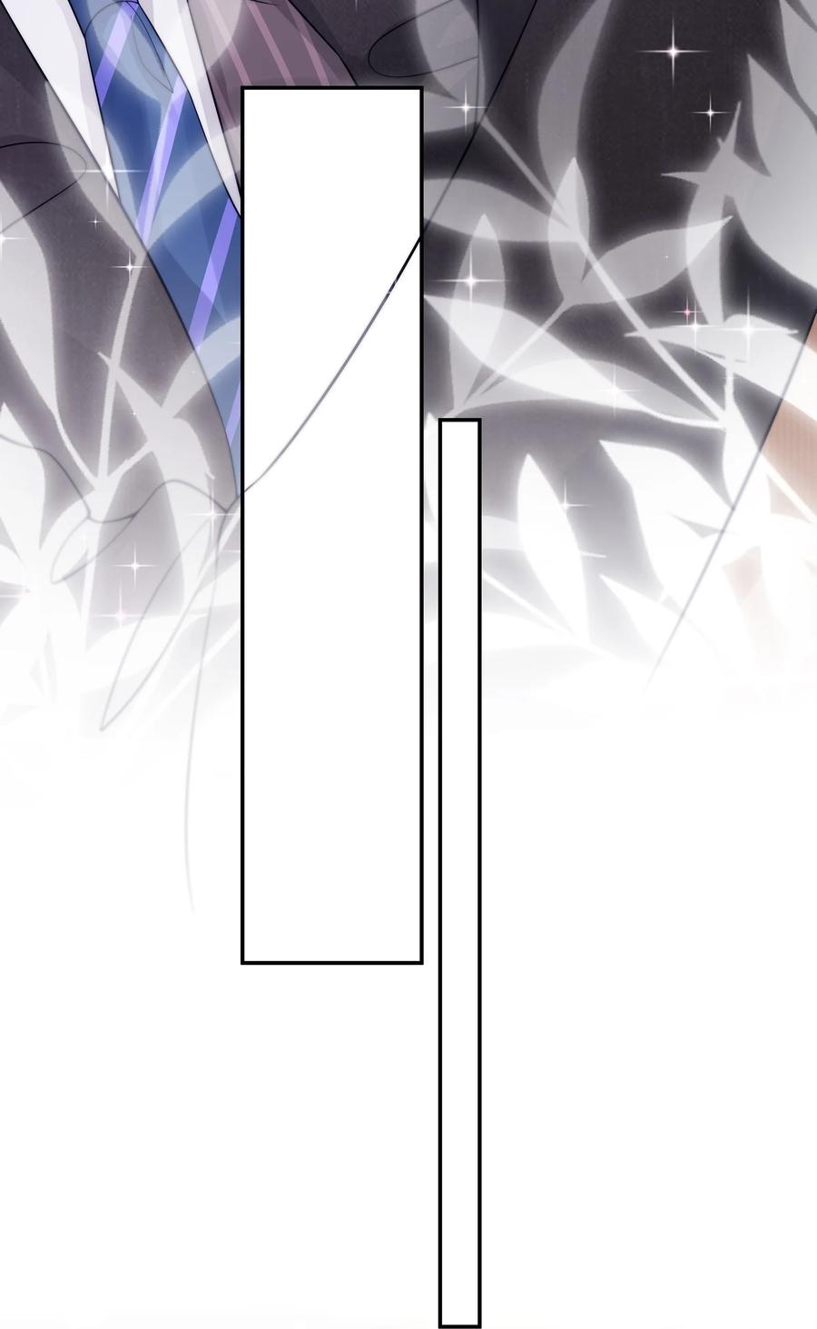 专属深爱 - 番外 一路向希·2 - 第12张图