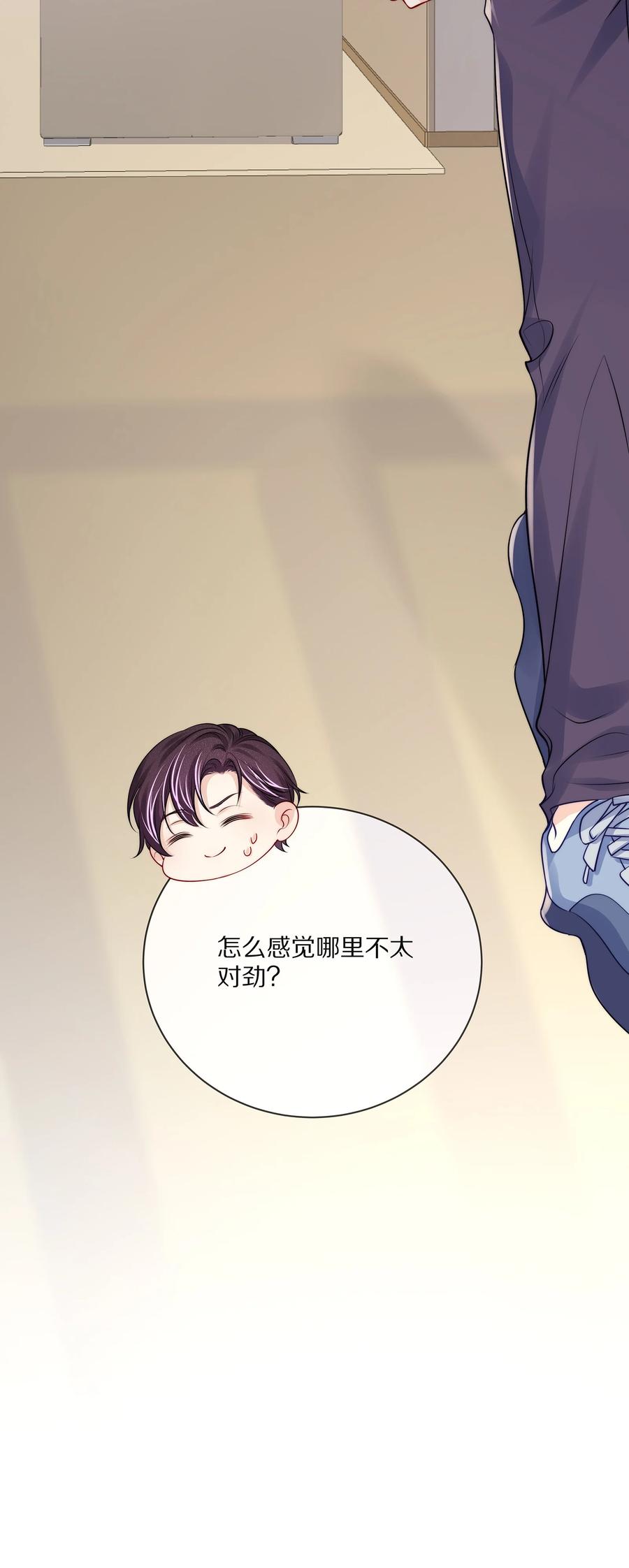 专属深爱 - 番外 一路向希·3 - 第32张图