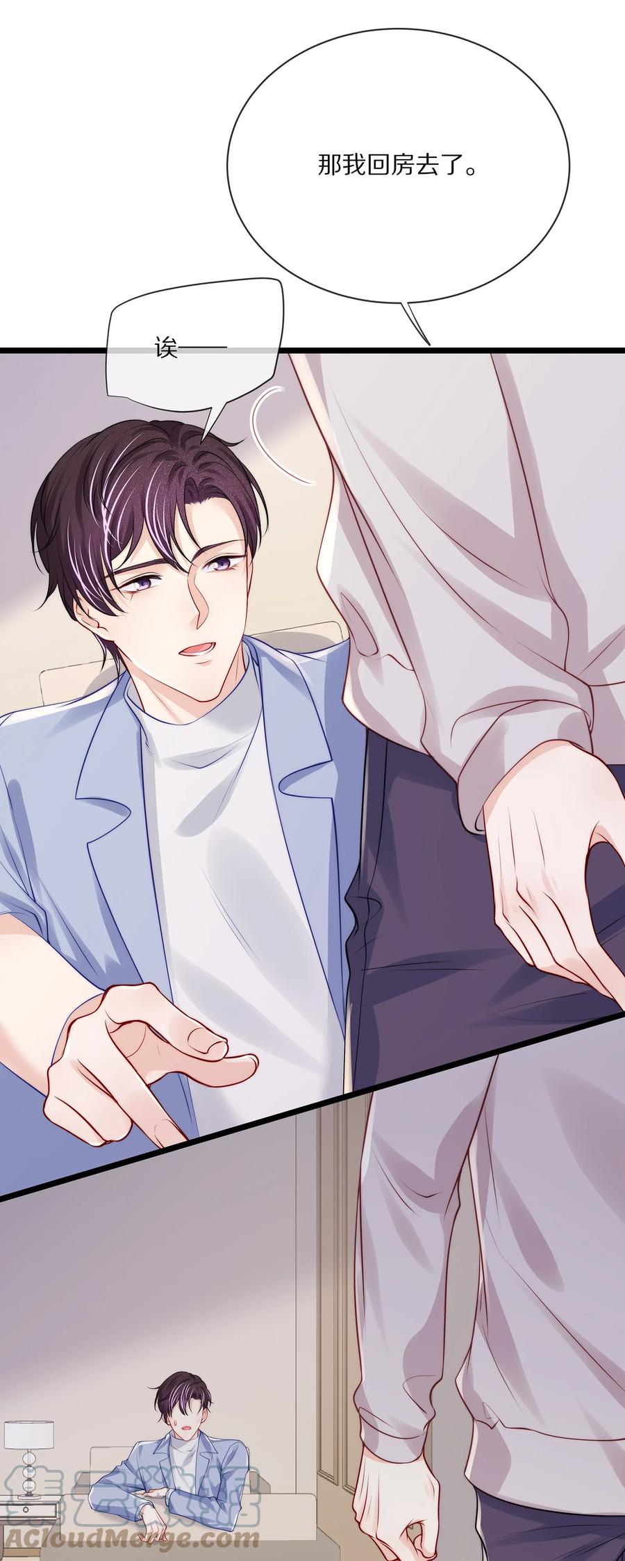 专属深爱 - 番外 一路向希·3 - 第31张图