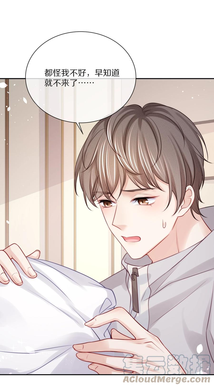 专属深爱 - 番外 一路向希·3 - 第3张图