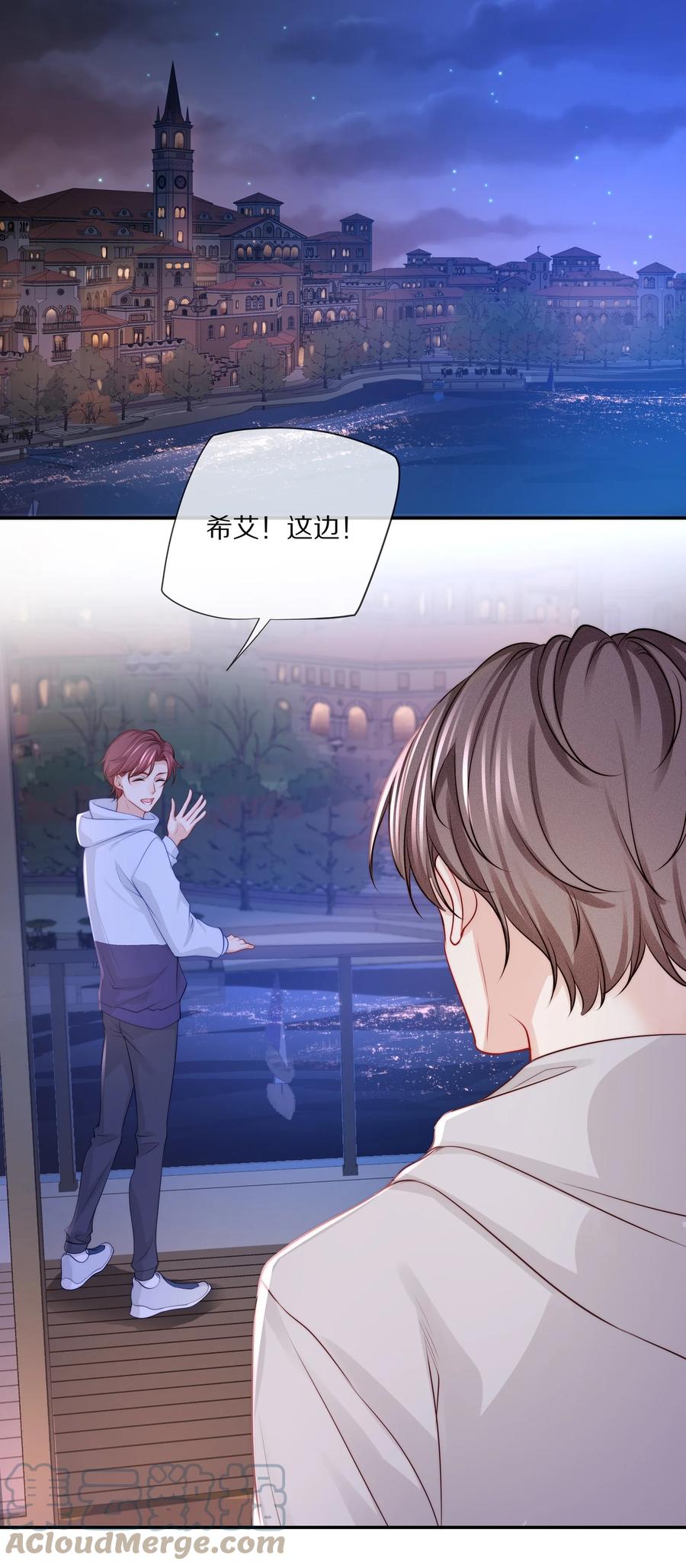 专属深爱 - 番外 一路向希·3 - 第33张图