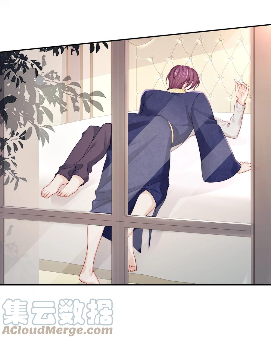 专属深爱 - 番外 一路向希·3 - 第7张图