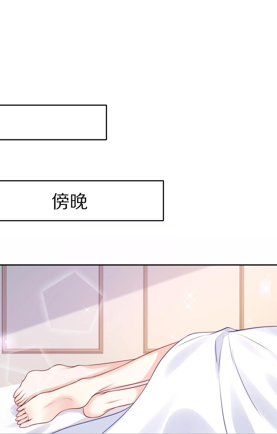 专属深爱 - 番外 一路向希·3 - 第10张图