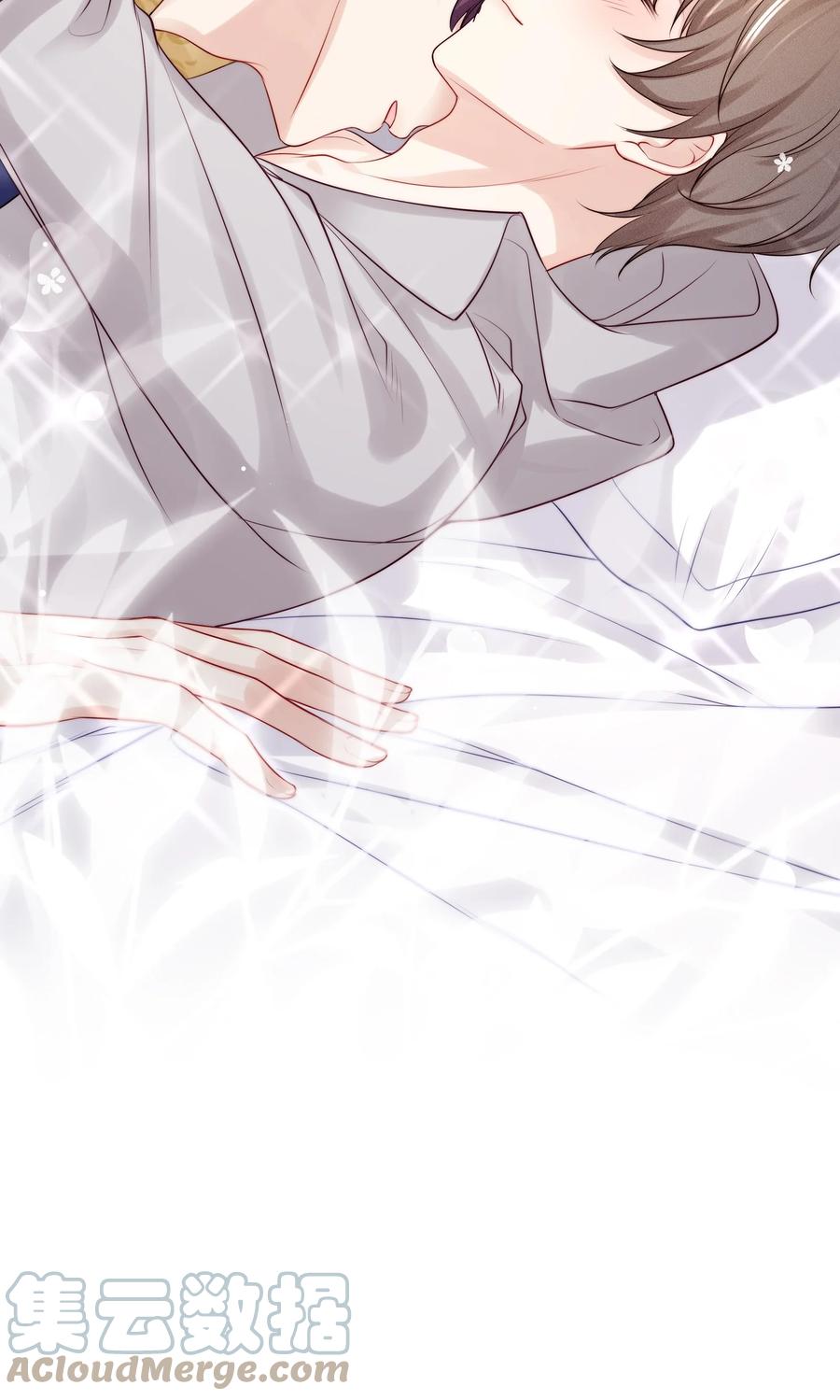 专属深爱 - 番外 一路向希·3 - 第9张图