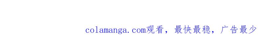 老蛇修仙传（蛇祖） 第1回 开局仙帝一口闷 第298页