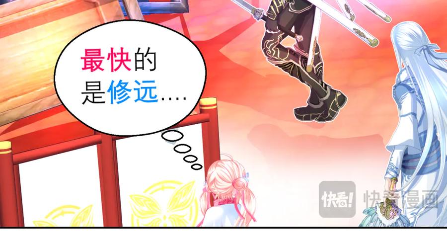 恋上月夜花蝶(新) - 148刺客武器好猛龙飞扛的住吗 - 第20张图