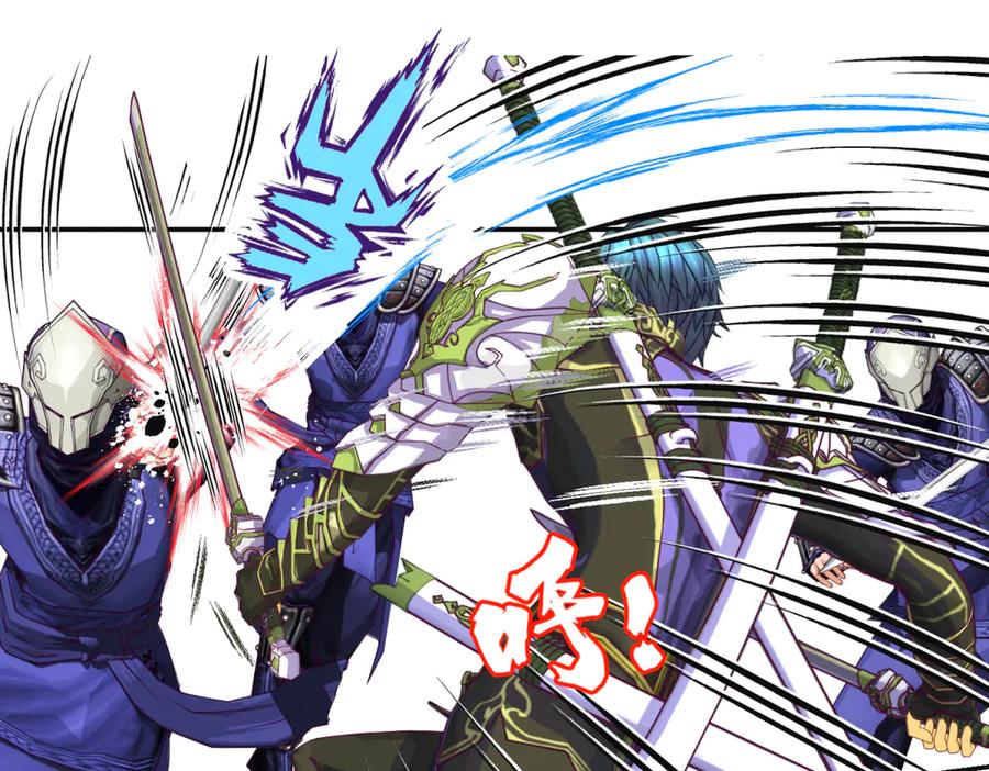 恋上月夜花蝶(新) - 148刺客武器好猛龙飞扛的住吗 - 第35张图