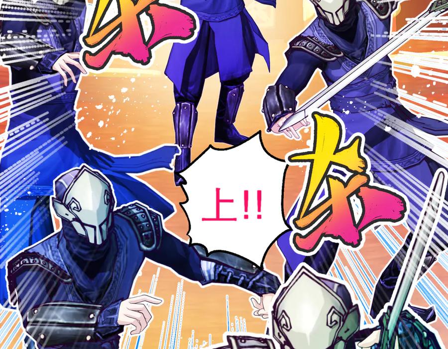 恋上月夜花蝶(新) - 148刺客武器好猛龙飞扛的住吗 - 第32张图