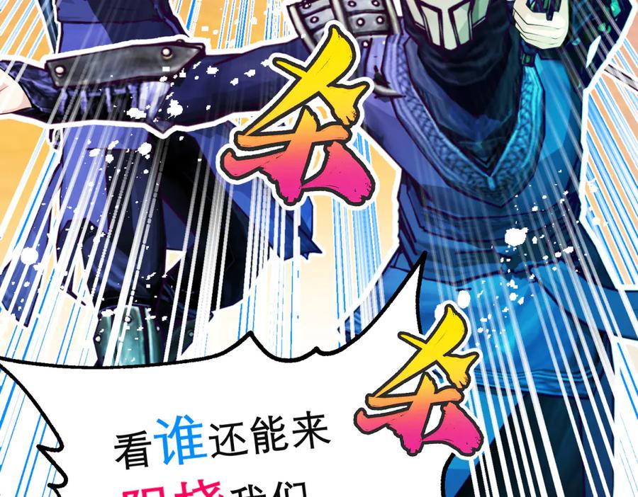 恋上月夜花蝶(新) - 148刺客武器好猛龙飞扛的住吗 - 第33张图