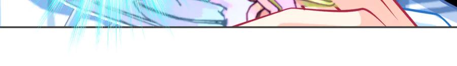 恋上月夜花蝶(新) - 148刺客武器好猛龙飞扛的住吗 - 第27张图