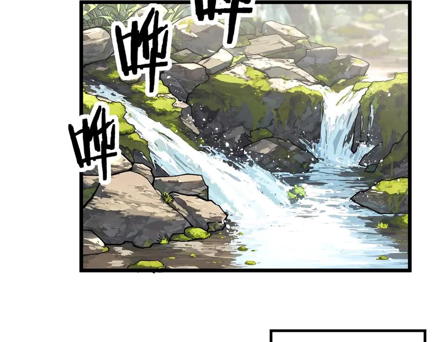 老蛇修仙传（蛇祖） 第2回 吐气吞纳神识开 第80页