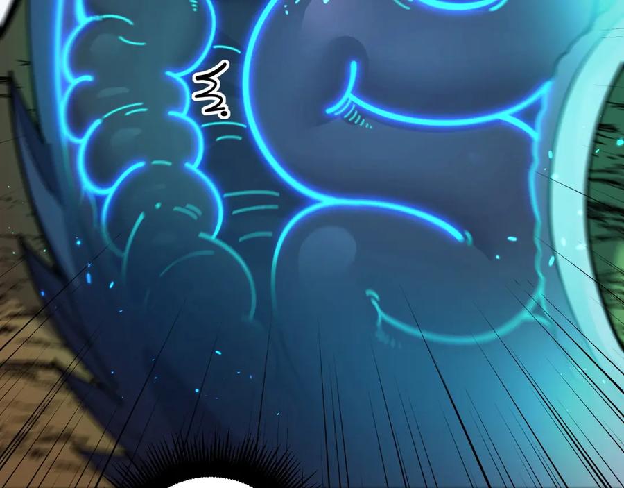 老蛇修仙传（蛇祖） 第2回 吐气吞纳神识开 第35页