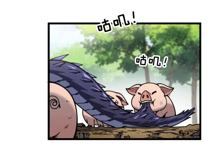 老蛇修仙传（蛇祖） 第2回 吐气吞纳神识开 第6页