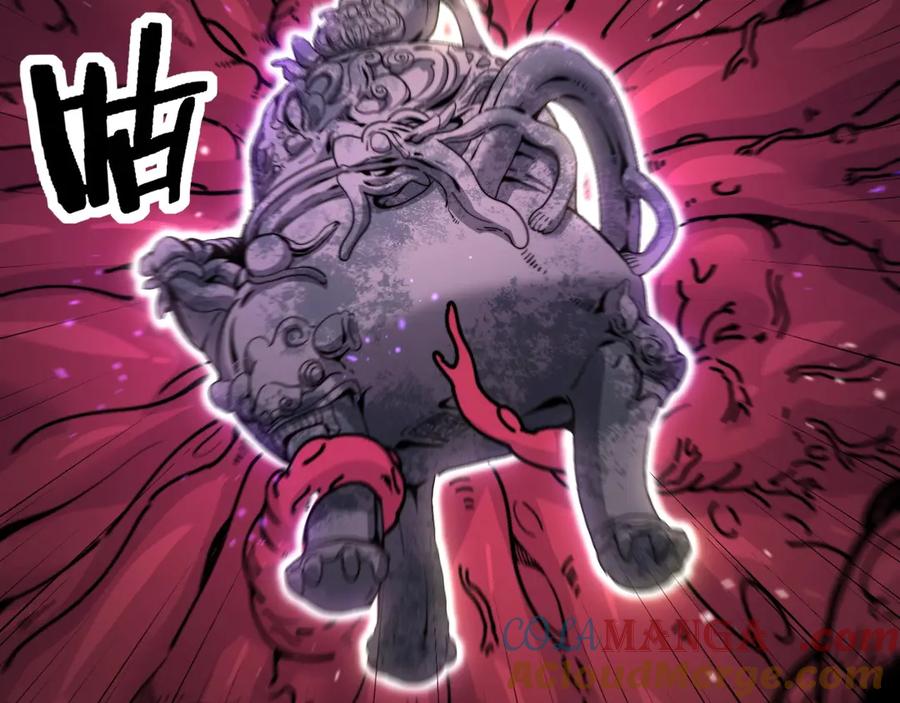 老蛇修仙传（蛇祖） 第2回 吐气吞纳神识开 第29页