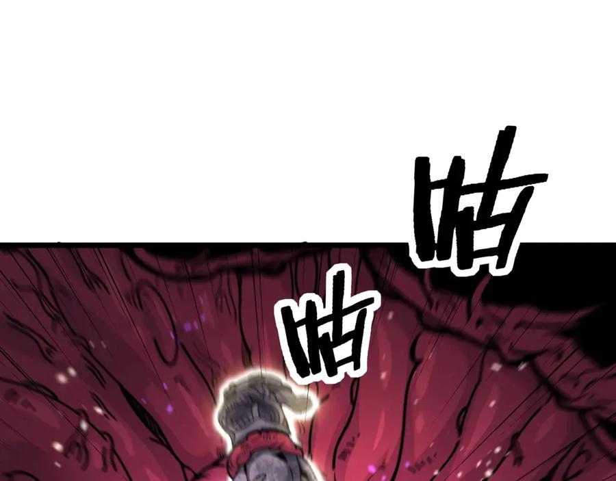 老蛇修仙传（蛇祖） 第2回 吐气吞纳神识开 第28页