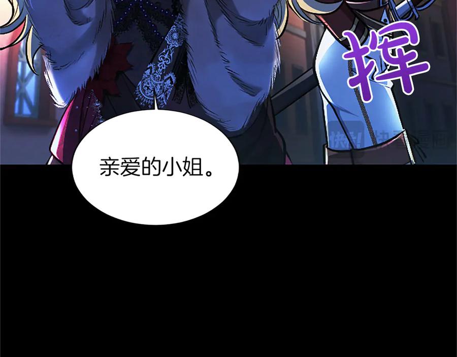 混世皇太子只对我恋爱脑 第30话 值得破坏 第104页