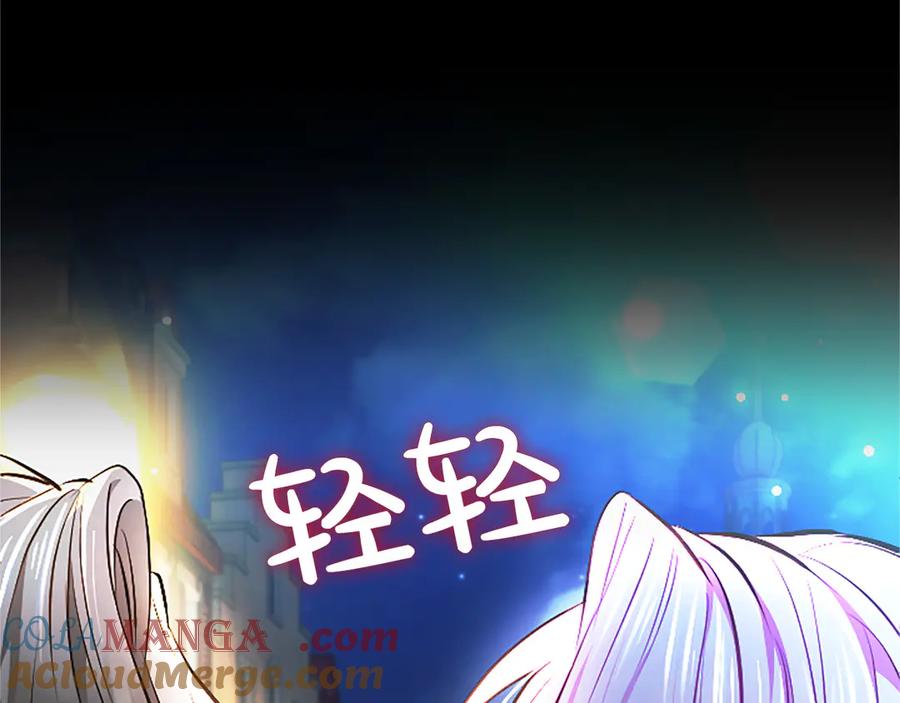 混世皇太子只对我恋爱脑 第30话 值得破坏 第89页