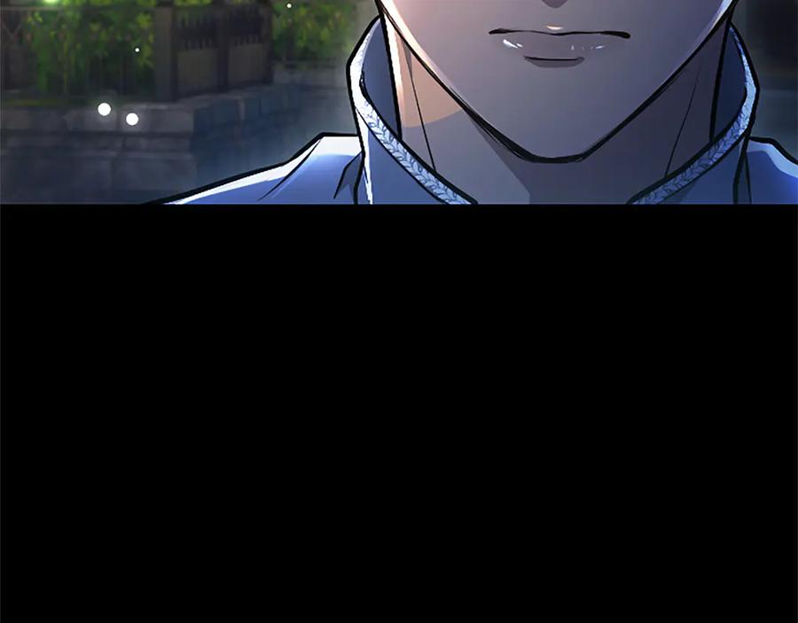 混世皇太子只对我恋爱脑 第30话 值得破坏 第79页