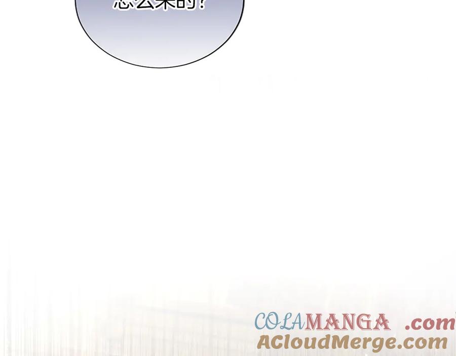 混世皇太子只对我恋爱脑 第30话 值得破坏 第157页