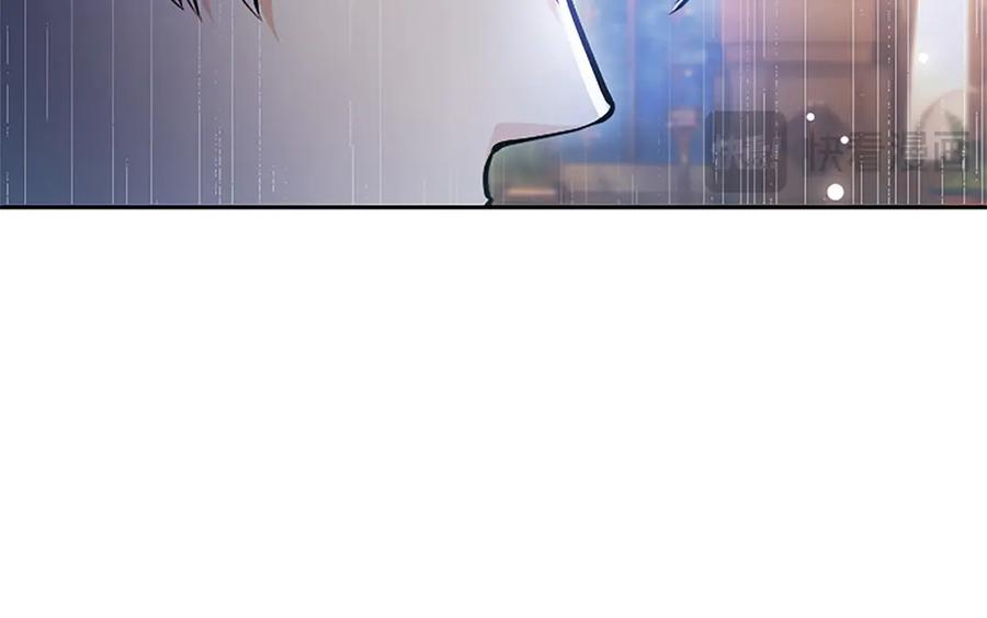 混世皇太子只对我恋爱脑 第30话 值得破坏 第154页