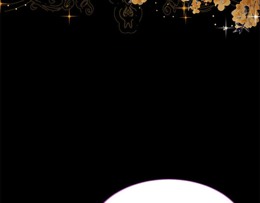 混世皇太子只对我恋爱脑 第30话 值得破坏 第82页
