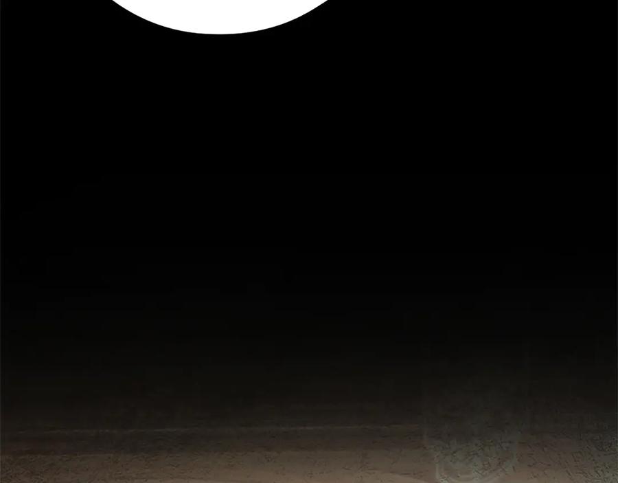 混世皇太子只对我恋爱脑 第30话 值得破坏 第176页