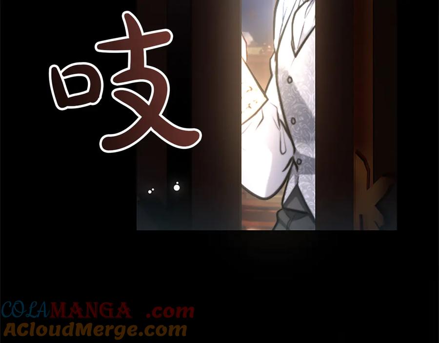 混世皇太子只对我恋爱脑 第30话 值得破坏 第189页