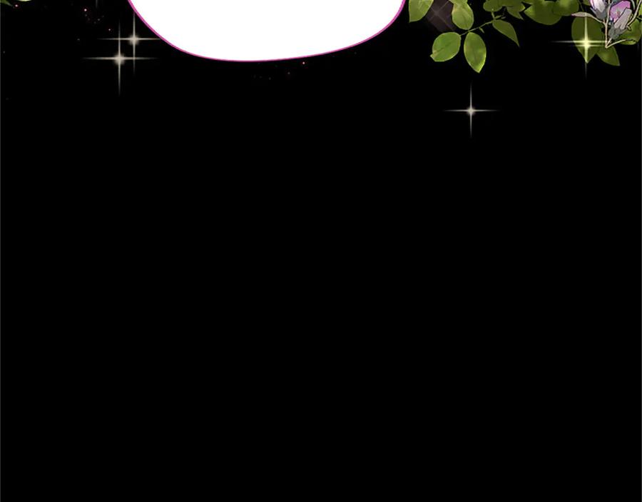 混世皇太子只对我恋爱脑 第30话 值得破坏 第120页