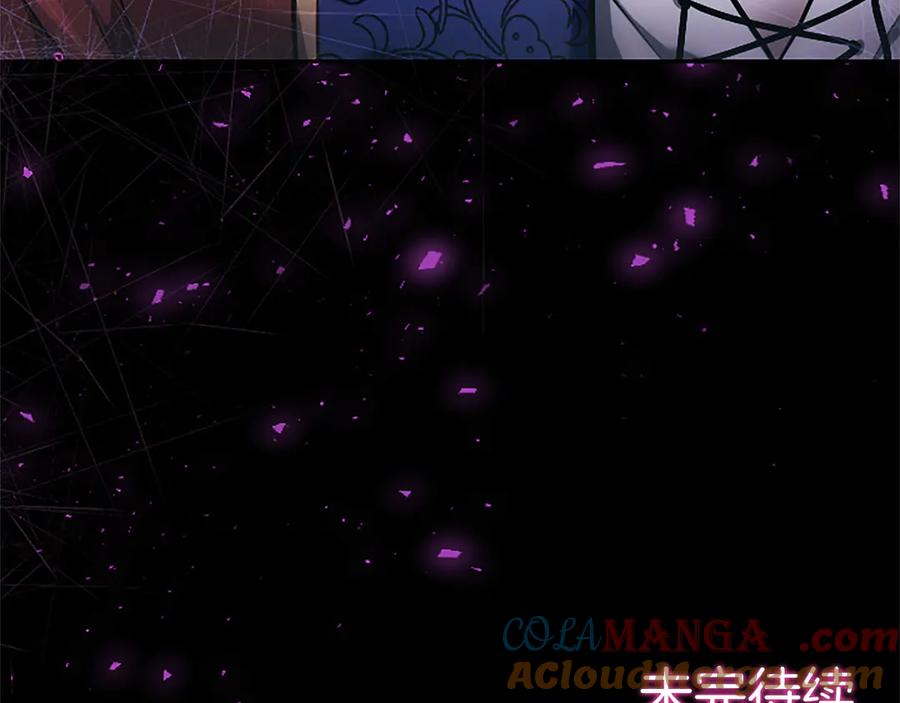 混世皇太子只对我恋爱脑 第30话 值得破坏 第193页