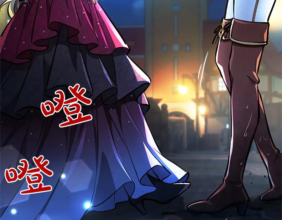 混世皇太子只对我恋爱脑 第30话 值得破坏 第87页