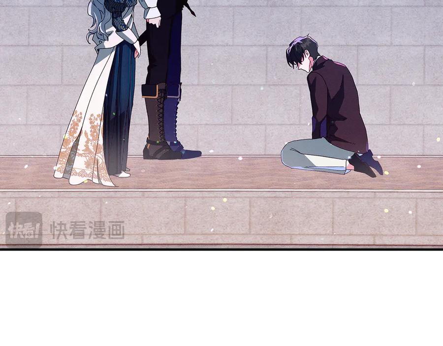 不幸的骑士，请和姐姐恋爱吧 - 第一季完结话 跟踪狂 - 第122张图