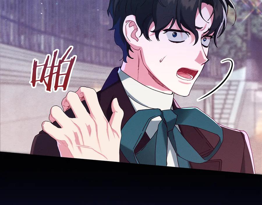 不幸的骑士，请和姐姐恋爱吧 - 第一季完结话 跟踪狂 - 第112张图