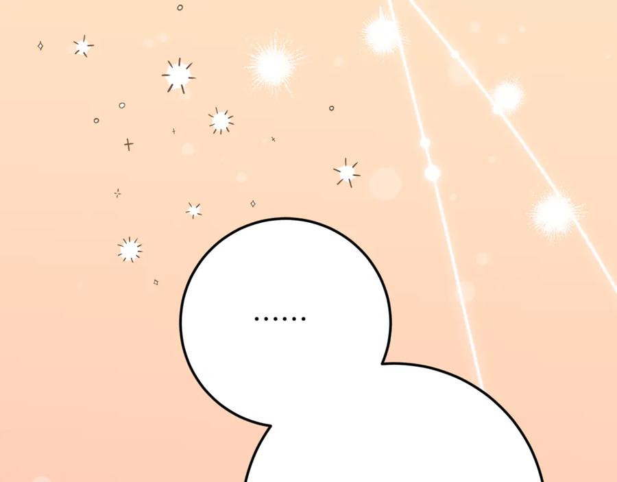 不幸的骑士，请和姐姐恋爱吧 - 第37话 开启同居生活 - 第211张图