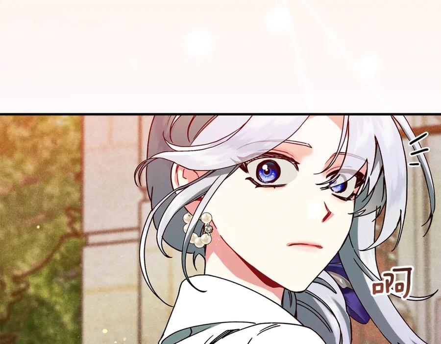 不幸的骑士，请和姐姐恋爱吧 - 第37话 开启同居生活 - 第187张图